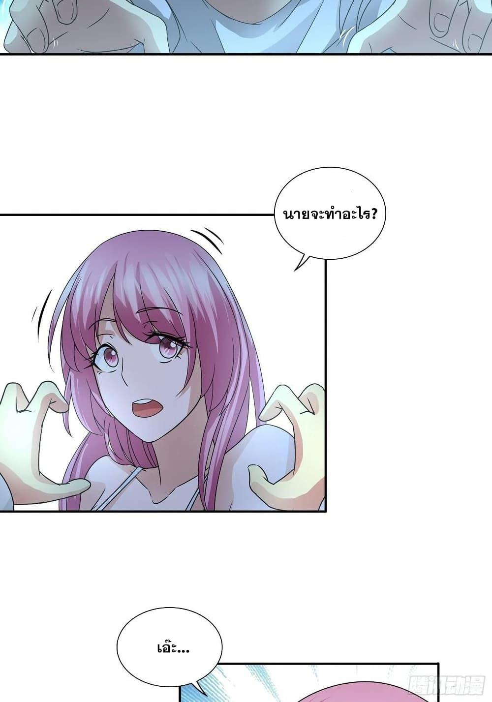 Manga-lc-com อ่านมังงะ อ่านการ์ตูน ออนไลน์ ฟรี I Am A God of Medicine ตอนที่ 1 2 3 4 5 6 7 8 9 10 11 12 13 14 ฟรี ไม่มีโฆษณา Manga-lc - อ่าน มังงะ อ่าน การ์ตูน ออนไลน์ อ่านมังงะ ฟรี