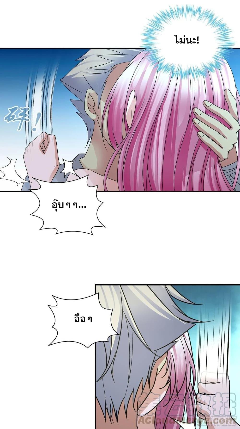 Manga-lc-com อ่านมังงะ อ่านการ์ตูน ออนไลน์ ฟรี I Am A God of Medicine ตอนที่ 1 2 3 4 5 6 7 8 9 10 11 12 13 14 ฟรี ไม่มีโฆษณา Manga-lc - อ่าน มังงะ อ่าน การ์ตูน ออนไลน์ อ่านมังงะ ฟรี
