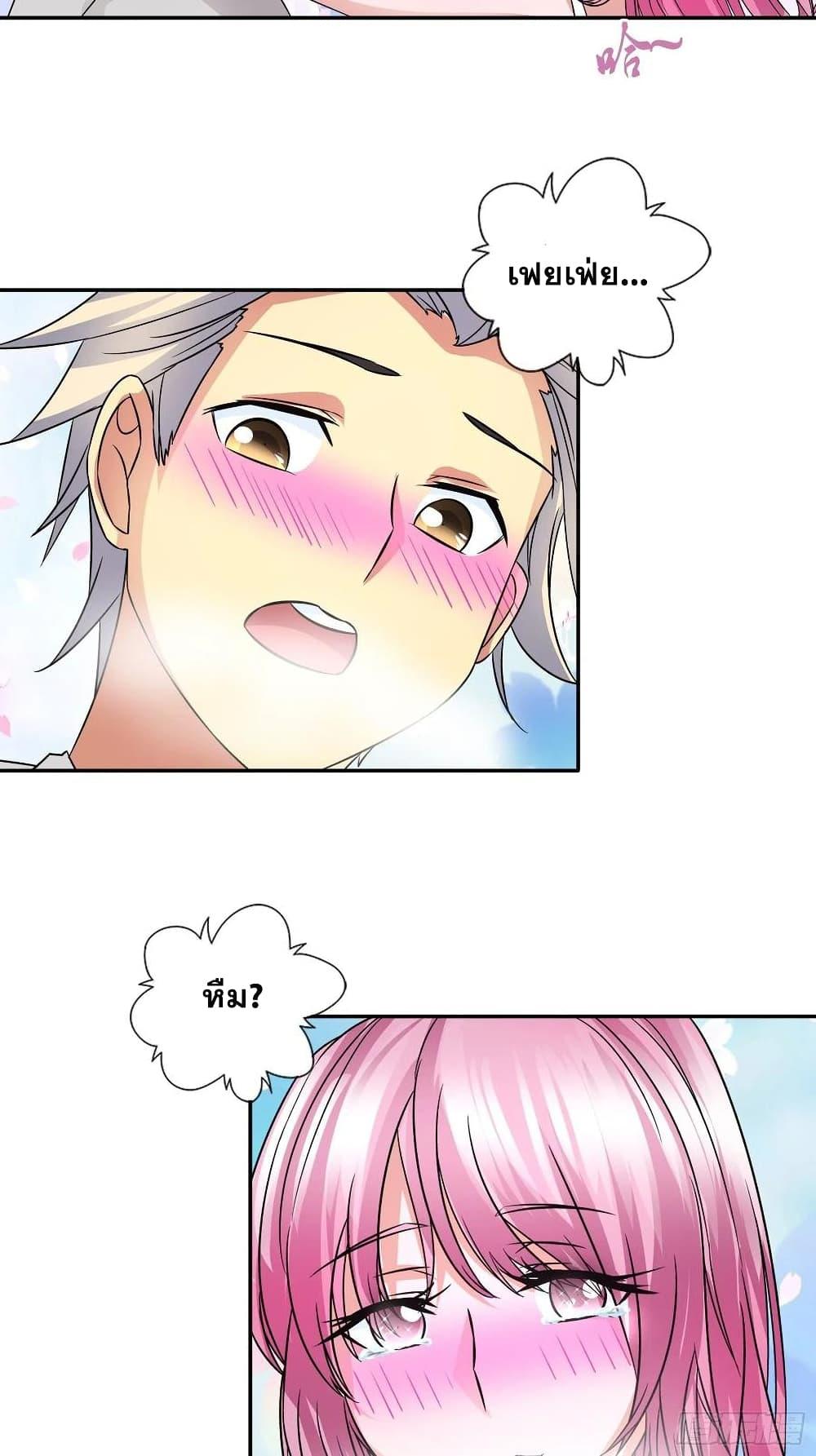Manga-lc-com อ่านมังงะ อ่านการ์ตูน ออนไลน์ ฟรี I Am A God of Medicine ตอนที่ 1 2 3 4 5 6 7 8 9 10 11 12 13 14 ฟรี ไม่มีโฆษณา Manga-lc - อ่าน มังงะ อ่าน การ์ตูน ออนไลน์ อ่านมังงะ ฟรี