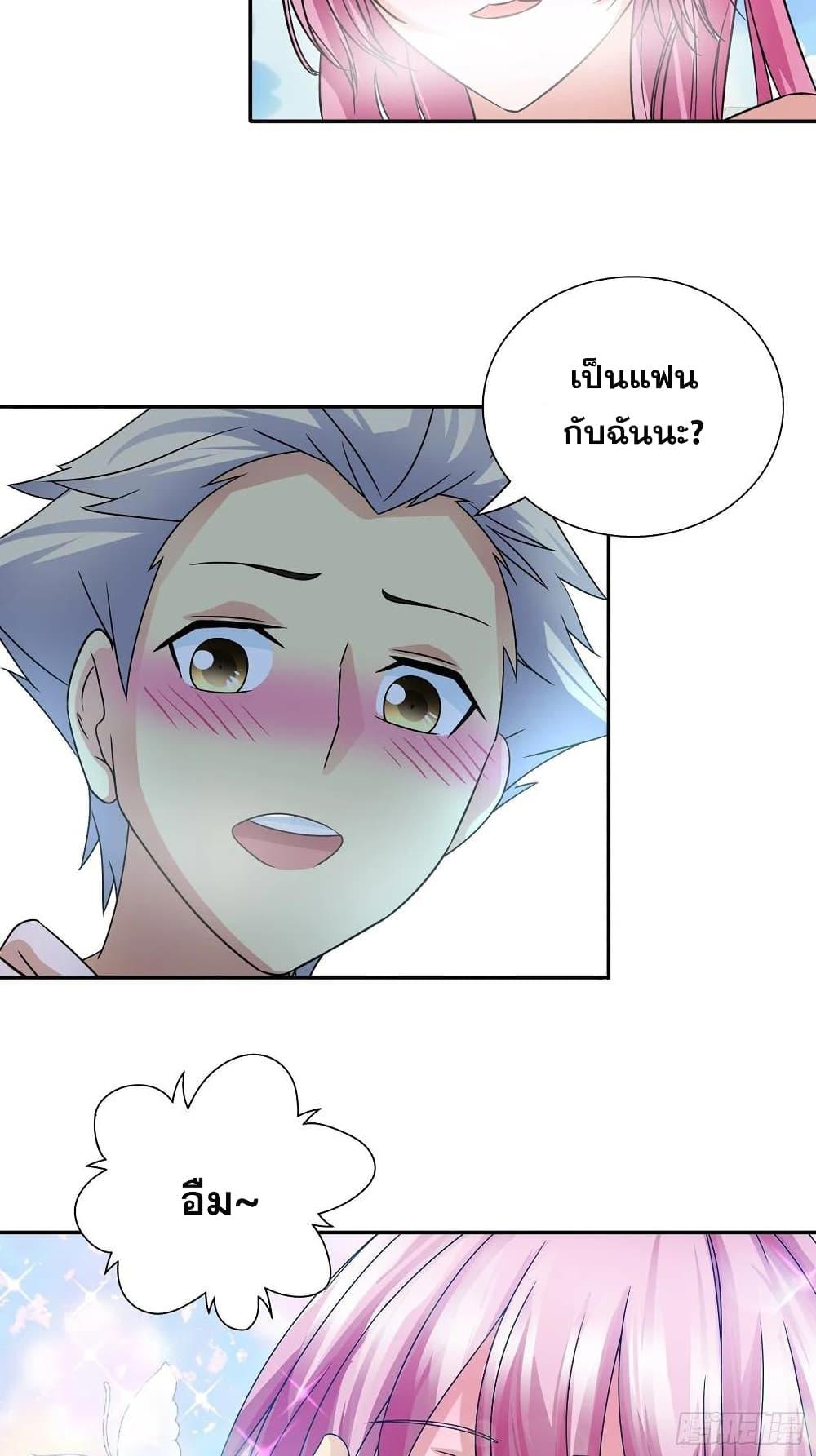Manga-lc-com อ่านมังงะ อ่านการ์ตูน ออนไลน์ ฟรี I Am A God of Medicine ตอนที่ 1 2 3 4 5 6 7 8 9 10 11 12 13 14 ฟรี ไม่มีโฆษณา Manga-lc - อ่าน มังงะ อ่าน การ์ตูน ออนไลน์ อ่านมังงะ ฟรี
