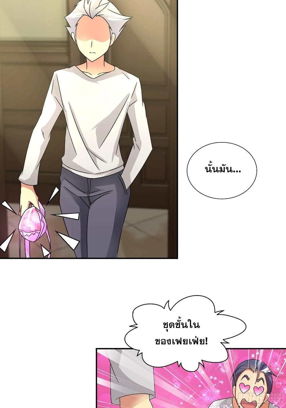 Manga-lc-com อ่านมังงะ อ่านการ์ตูน ออนไลน์ ฟรี I Am A God of Medicine ตอนที่ 1 2 3 4 5 6 7 8 9 10 11 12 13 14 ฟรี ไม่มีโฆษณา Manga-lc - อ่าน มังงะ อ่าน การ์ตูน ออนไลน์ อ่านมังงะ ฟรี