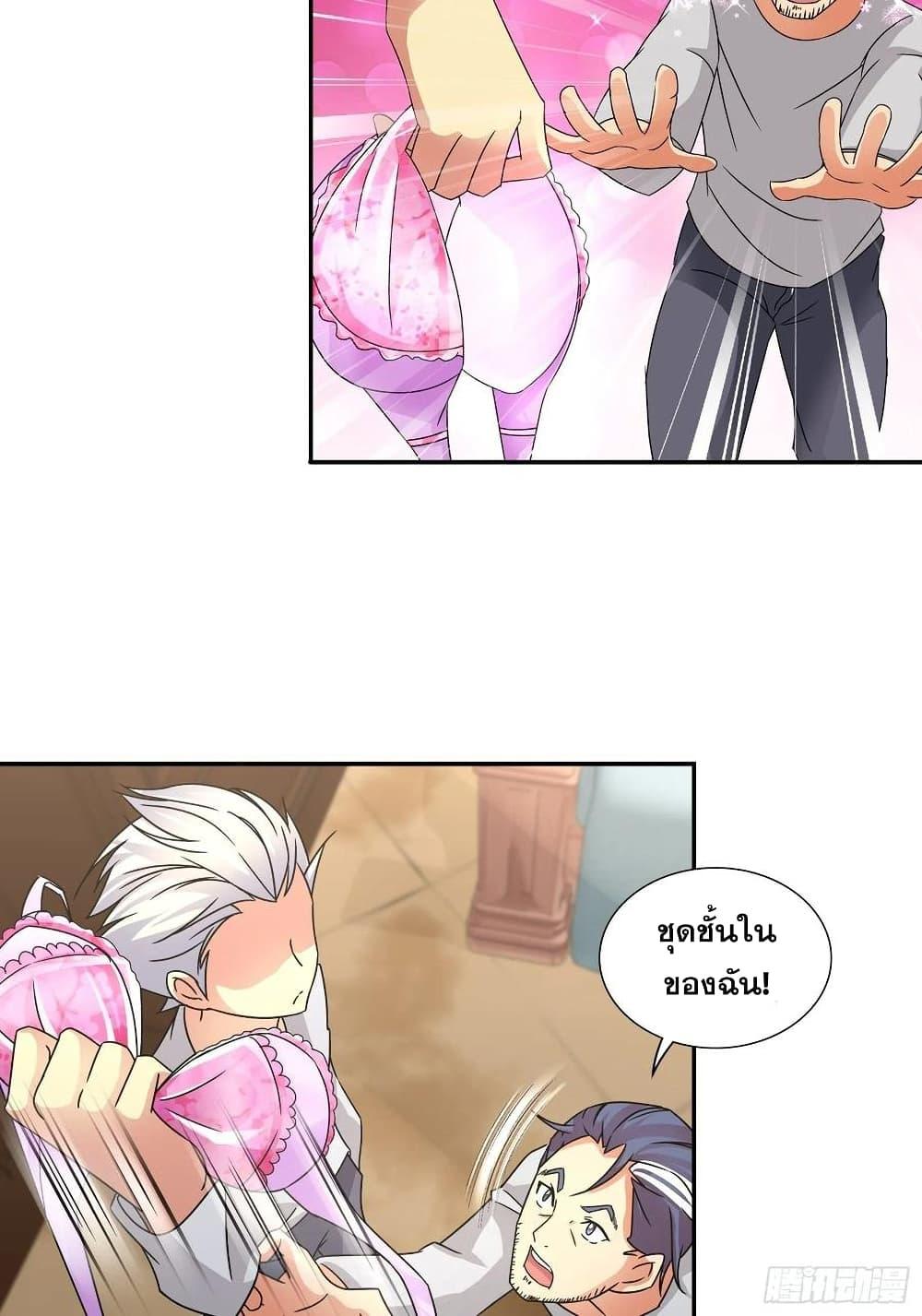 Manga-lc-com อ่านมังงะ อ่านการ์ตูน ออนไลน์ ฟรี I Am A God of Medicine ตอนที่ 1 2 3 4 5 6 7 8 9 10 11 12 13 14 ฟรี ไม่มีโฆษณา Manga-lc - อ่าน มังงะ อ่าน การ์ตูน ออนไลน์ อ่านมังงะ ฟรี