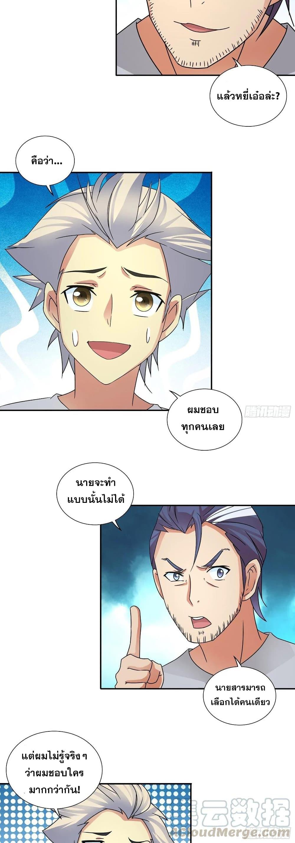 Manga-lc-com อ่านมังงะ อ่านการ์ตูน ออนไลน์ ฟรี I Am A God of Medicine ตอนที่ 1 2 3 4 5 6 7 8 9 10 11 12 13 14 ฟรี ไม่มีโฆษณา Manga-lc - อ่าน มังงะ อ่าน การ์ตูน ออนไลน์ อ่านมังงะ ฟรี