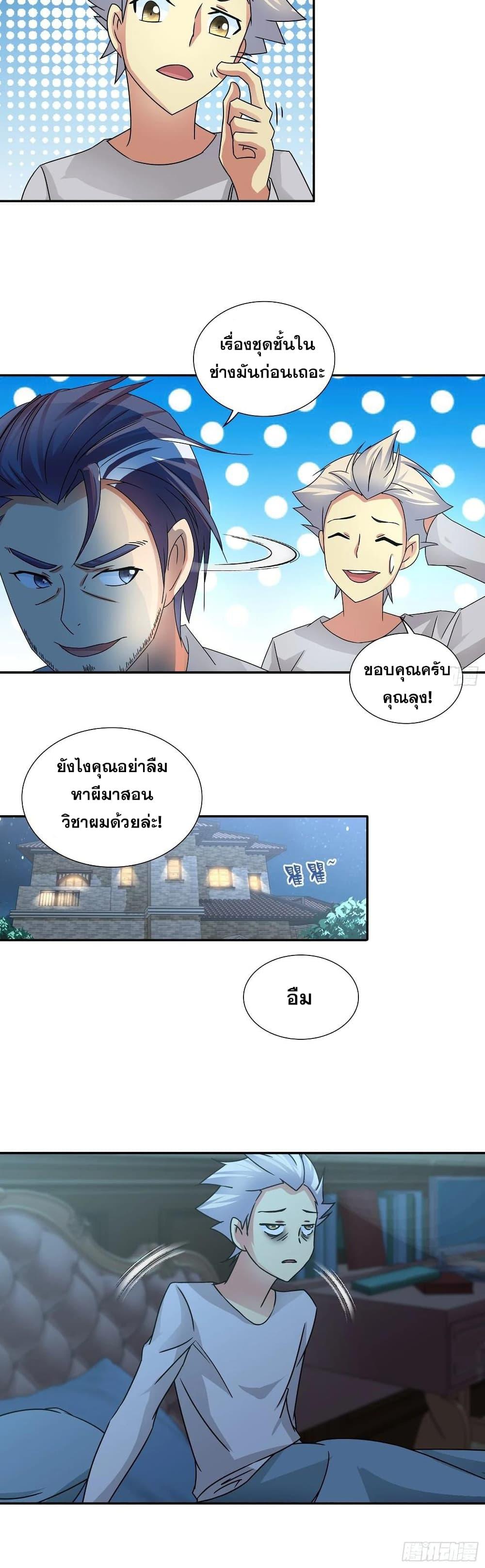 Manga-lc-com อ่านมังงะ อ่านการ์ตูน ออนไลน์ ฟรี I Am A God of Medicine ตอนที่ 1 2 3 4 5 6 7 8 9 10 11 12 13 14 ฟรี ไม่มีโฆษณา Manga-lc - อ่าน มังงะ อ่าน การ์ตูน ออนไลน์ อ่านมังงะ ฟรี