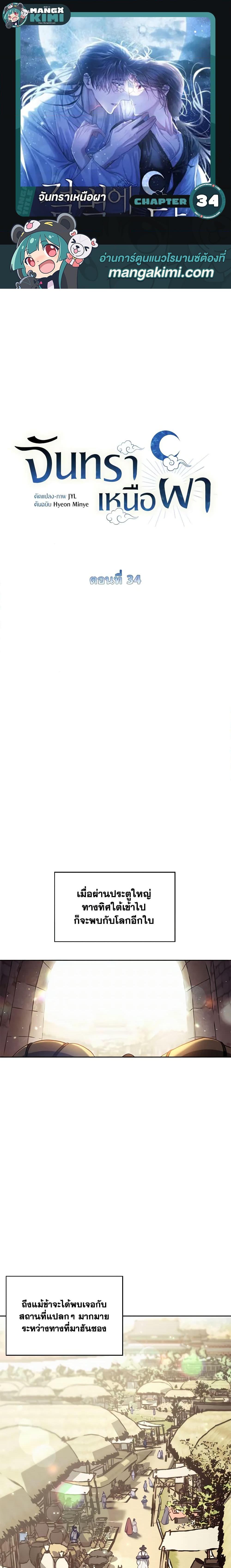 Manga-lc-com อ่านมังงะ อ่านการ์ตูน ออนไลน์ ฟรี Moonrise by the Cliff ตอนที่ 1 2 3 4 5 6 7 8 9 10 11 12 13 14 ฟรี ไม่มีโฆษณา Manga-lc - อ่าน มังงะ อ่าน การ์ตูน ออนไลน์ อ่านมังงะ ฟรี