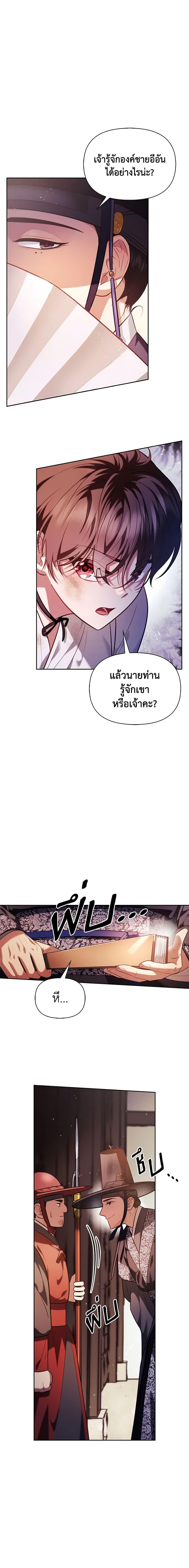 Manga-lc-com อ่านมังงะ อ่านการ์ตูน ออนไลน์ ฟรี Moonrise by the Cliff ตอนที่ 1 2 3 4 5 6 7 8 9 10 11 12 13 14 ฟรี ไม่มีโฆษณา Manga-lc - อ่าน มังงะ อ่าน การ์ตูน ออนไลน์ อ่านมังงะ ฟรี