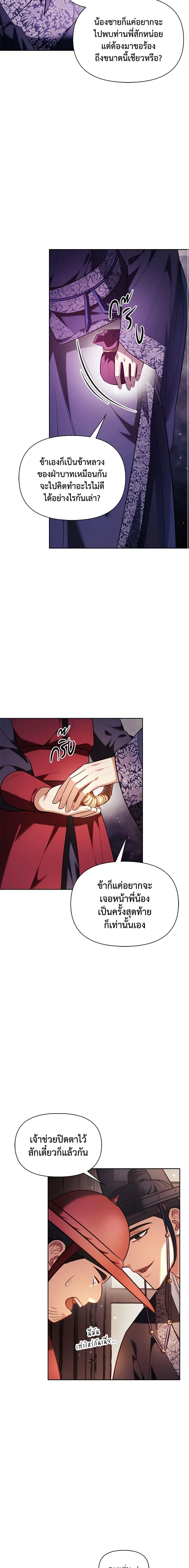 Manga-lc-com อ่านมังงะ อ่านการ์ตูน ออนไลน์ ฟรี Moonrise by the Cliff ตอนที่ 1 2 3 4 5 6 7 8 9 10 11 12 13 14 ฟรี ไม่มีโฆษณา Manga-lc - อ่าน มังงะ อ่าน การ์ตูน ออนไลน์ อ่านมังงะ ฟรี