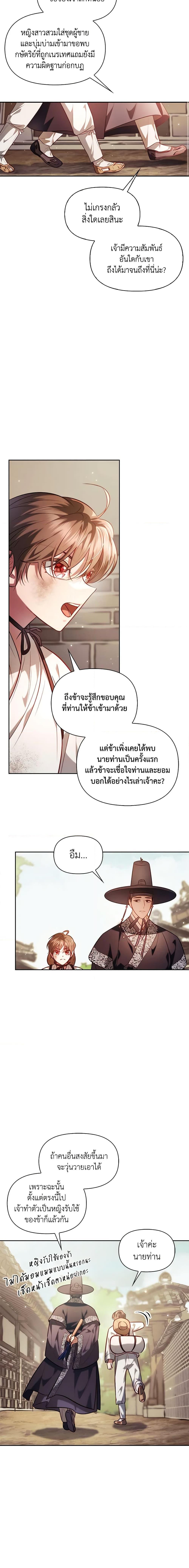Manga-lc-com อ่านมังงะ อ่านการ์ตูน ออนไลน์ ฟรี Moonrise by the Cliff ตอนที่ 1 2 3 4 5 6 7 8 9 10 11 12 13 14 ฟรี ไม่มีโฆษณา Manga-lc - อ่าน มังงะ อ่าน การ์ตูน ออนไลน์ อ่านมังงะ ฟรี