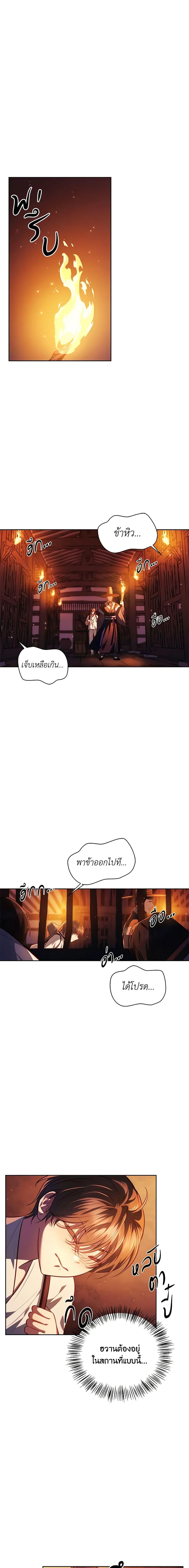 Manga-lc-com อ่านมังงะ อ่านการ์ตูน ออนไลน์ ฟรี Moonrise by the Cliff ตอนที่ 1 2 3 4 5 6 7 8 9 10 11 12 13 14 ฟรี ไม่มีโฆษณา Manga-lc - อ่าน มังงะ อ่าน การ์ตูน ออนไลน์ อ่านมังงะ ฟรี