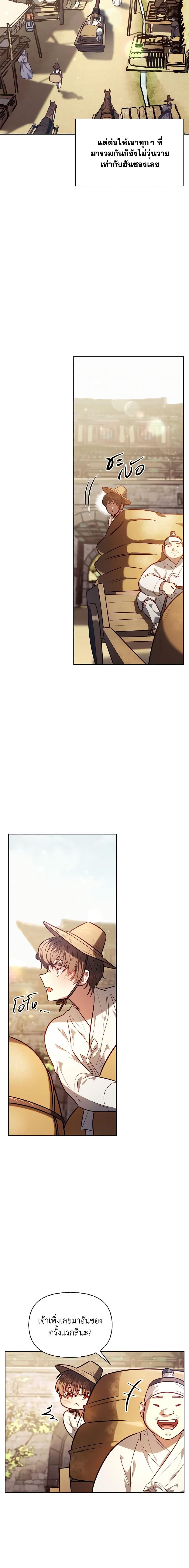 Manga-lc-com อ่านมังงะ อ่านการ์ตูน ออนไลน์ ฟรี Moonrise by the Cliff ตอนที่ 1 2 3 4 5 6 7 8 9 10 11 12 13 14 ฟรี ไม่มีโฆษณา Manga-lc - อ่าน มังงะ อ่าน การ์ตูน ออนไลน์ อ่านมังงะ ฟรี