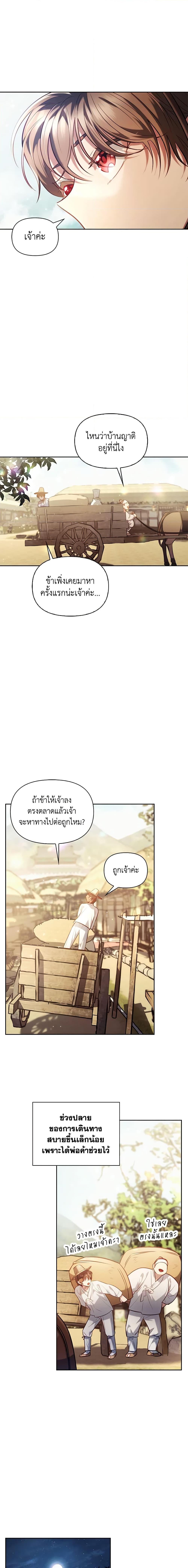 Manga-lc-com อ่านมังงะ อ่านการ์ตูน ออนไลน์ ฟรี Moonrise by the Cliff ตอนที่ 1 2 3 4 5 6 7 8 9 10 11 12 13 14 ฟรี ไม่มีโฆษณา Manga-lc - อ่าน มังงะ อ่าน การ์ตูน ออนไลน์ อ่านมังงะ ฟรี