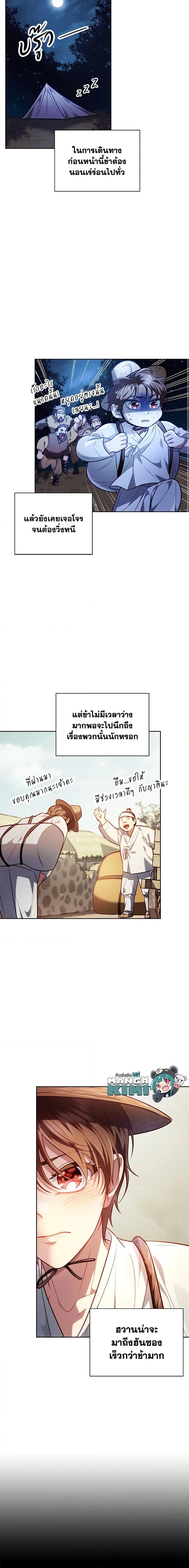 Manga-lc-com อ่านมังงะ อ่านการ์ตูน ออนไลน์ ฟรี Moonrise by the Cliff ตอนที่ 1 2 3 4 5 6 7 8 9 10 11 12 13 14 ฟรี ไม่มีโฆษณา Manga-lc - อ่าน มังงะ อ่าน การ์ตูน ออนไลน์ อ่านมังงะ ฟรี