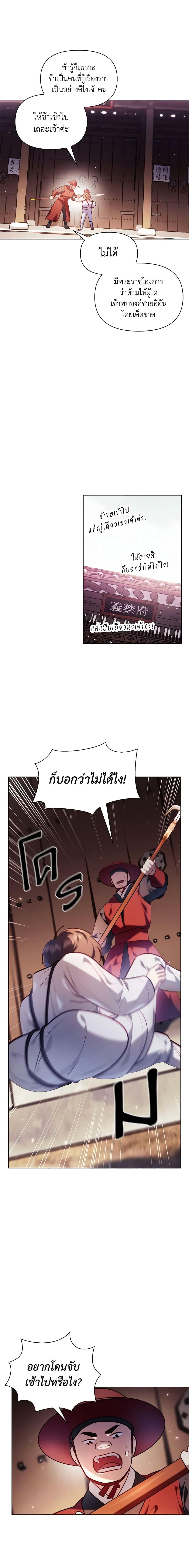 Manga-lc-com อ่านมังงะ อ่านการ์ตูน ออนไลน์ ฟรี Moonrise by the Cliff ตอนที่ 1 2 3 4 5 6 7 8 9 10 11 12 13 14 ฟรี ไม่มีโฆษณา Manga-lc - อ่าน มังงะ อ่าน การ์ตูน ออนไลน์ อ่านมังงะ ฟรี