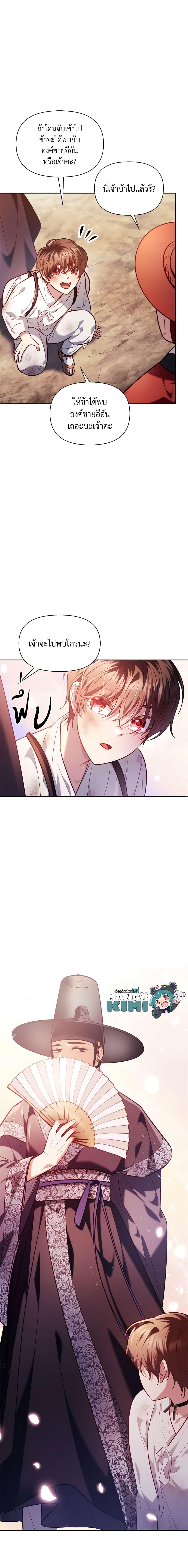 Manga-lc-com อ่านมังงะ อ่านการ์ตูน ออนไลน์ ฟรี Moonrise by the Cliff ตอนที่ 1 2 3 4 5 6 7 8 9 10 11 12 13 14 ฟรี ไม่มีโฆษณา Manga-lc - อ่าน มังงะ อ่าน การ์ตูน ออนไลน์ อ่านมังงะ ฟรี