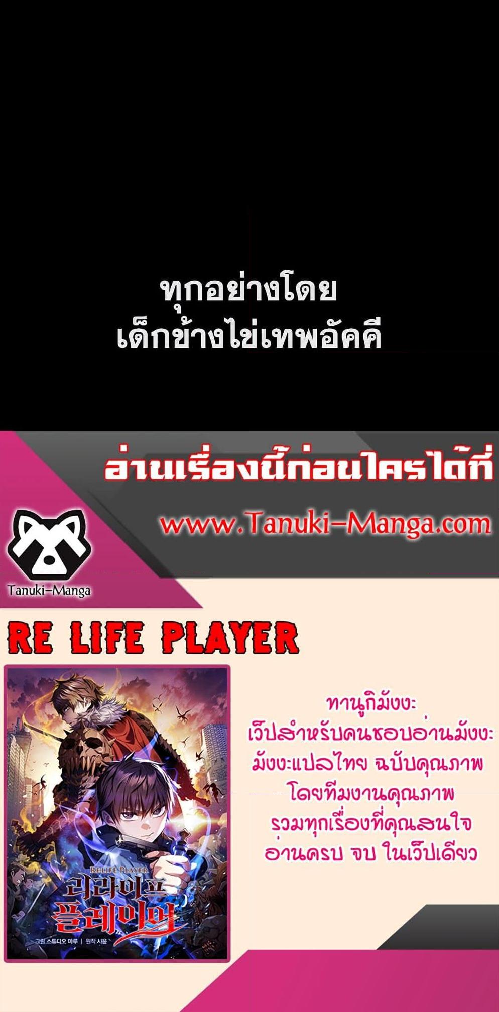 Manga-lc-com อ่านมังงะ อ่านการ์ตูน ออนไลน์ ฟรี Relife Player ตอนที่ 1 2 3 4 5 6 7 8 9 10 11 12 13 14 ฟรี ไม่มีโฆษณา Manga-lc - อ่าน มังงะ อ่าน การ์ตูน ออนไลน์ อ่านมังงะ ฟรี