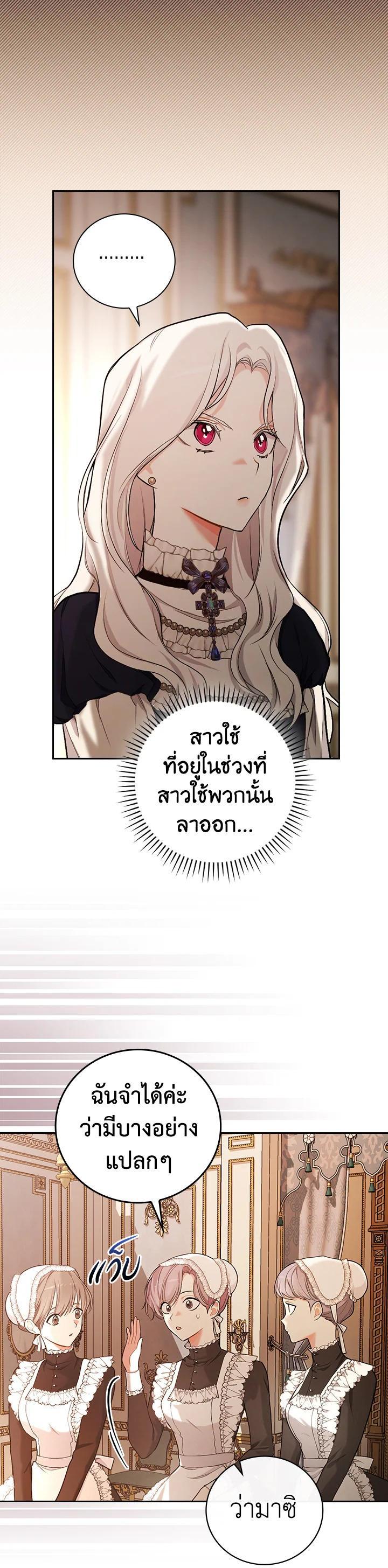 Manga-lc-com อ่านมังงะ อ่านการ์ตูน ออนไลน์ ฟรี I Will Become the Hero’s Mother ตอนที่ 1 2 3 4 5 6 7 8 9 10 11 12 13 14 ฟรี ไม่มีโฆษณา Manga-lc - อ่าน มังงะ อ่าน การ์ตูน ออนไลน์ อ่านมังงะ ฟรี