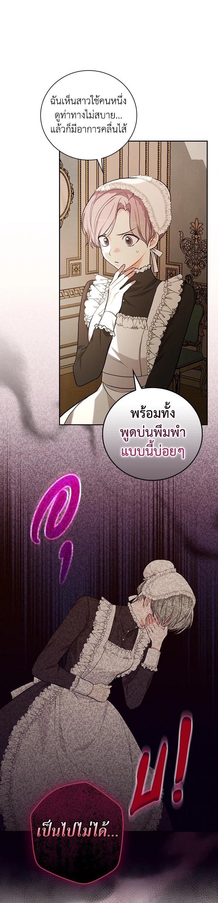Manga-lc-com อ่านมังงะ อ่านการ์ตูน ออนไลน์ ฟรี I Will Become the Hero’s Mother ตอนที่ 1 2 3 4 5 6 7 8 9 10 11 12 13 14 ฟรี ไม่มีโฆษณา Manga-lc - อ่าน มังงะ อ่าน การ์ตูน ออนไลน์ อ่านมังงะ ฟรี