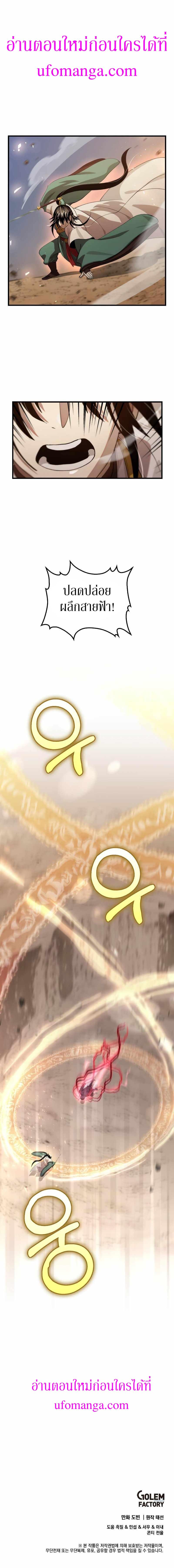 Manga-lc-com อ่านมังงะ อ่านการ์ตูน ออนไลน์ ฟรี Doctor’s Rebirth ตอนที่ 1 2 3 4 5 6 7 8 9 10 11 12 13 14 ฟรี ไม่มีโฆษณา Manga-lc - อ่าน มังงะ อ่าน การ์ตูน ออนไลน์ อ่านมังงะ ฟรี