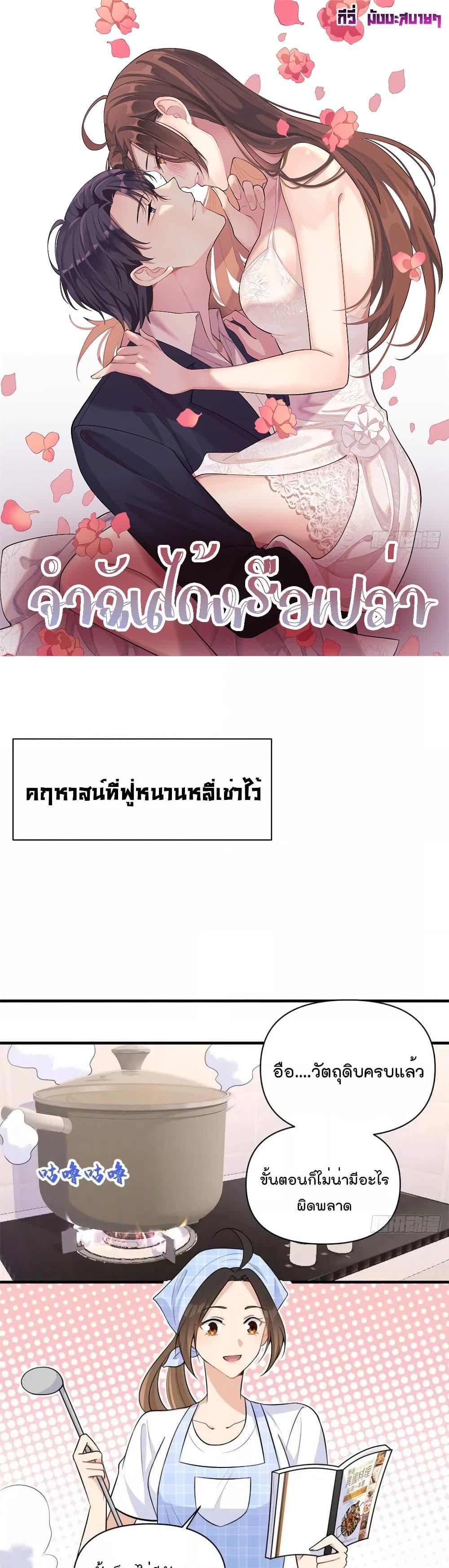 Manga-lc-com อ่านมังงะ อ่านการ์ตูน ออนไลน์ ฟรี Remember Me จำฉันได้หรือเปล่า ตอนที่ 1 2 3 4 5 6 7 8 9 10 11 12 13 14 ฟรี ไม่มีโฆษณา Manga-lc - อ่าน มังงะ อ่าน การ์ตูน ออนไลน์ อ่านมังงะ ฟรี