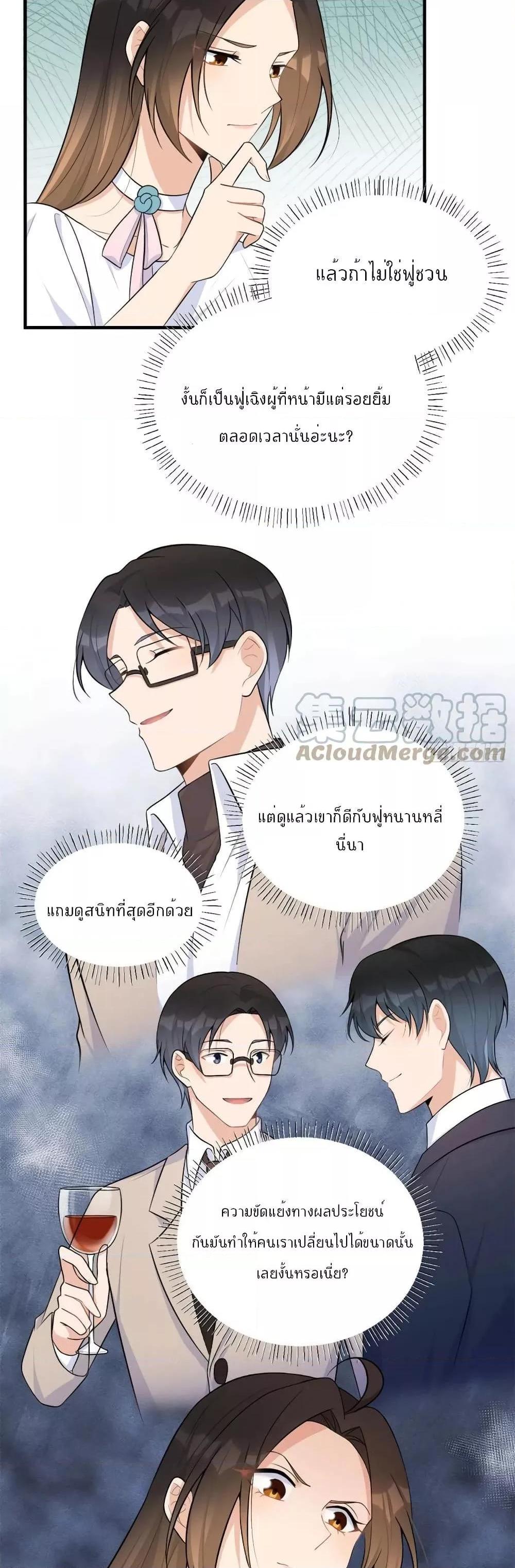 Manga-lc-com อ่านมังงะ อ่านการ์ตูน ออนไลน์ ฟรี Remember Me จำฉันได้หรือเปล่า ตอนที่ 1 2 3 4 5 6 7 8 9 10 11 12 13 14 ฟรี ไม่มีโฆษณา Manga-lc - อ่าน มังงะ อ่าน การ์ตูน ออนไลน์ อ่านมังงะ ฟรี