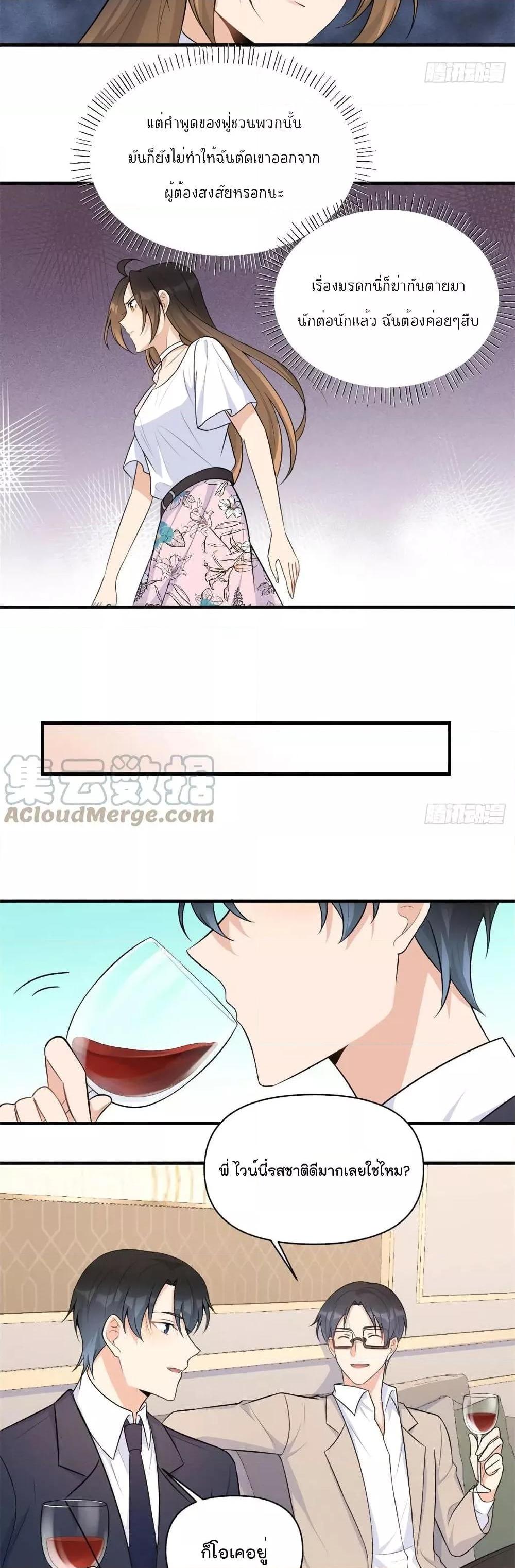 Manga-lc-com อ่านมังงะ อ่านการ์ตูน ออนไลน์ ฟรี Remember Me จำฉันได้หรือเปล่า ตอนที่ 1 2 3 4 5 6 7 8 9 10 11 12 13 14 ฟรี ไม่มีโฆษณา Manga-lc - อ่าน มังงะ อ่าน การ์ตูน ออนไลน์ อ่านมังงะ ฟรี