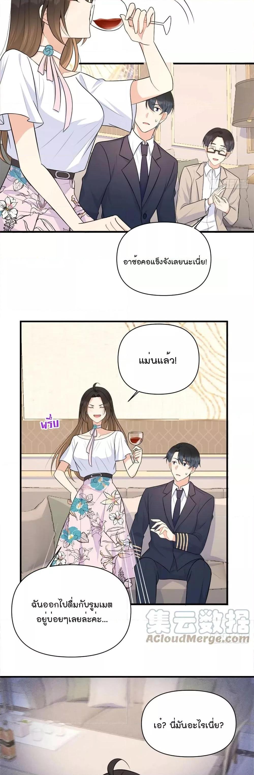 Manga-lc-com อ่านมังงะ อ่านการ์ตูน ออนไลน์ ฟรี Remember Me จำฉันได้หรือเปล่า ตอนที่ 1 2 3 4 5 6 7 8 9 10 11 12 13 14 ฟรี ไม่มีโฆษณา Manga-lc - อ่าน มังงะ อ่าน การ์ตูน ออนไลน์ อ่านมังงะ ฟรี