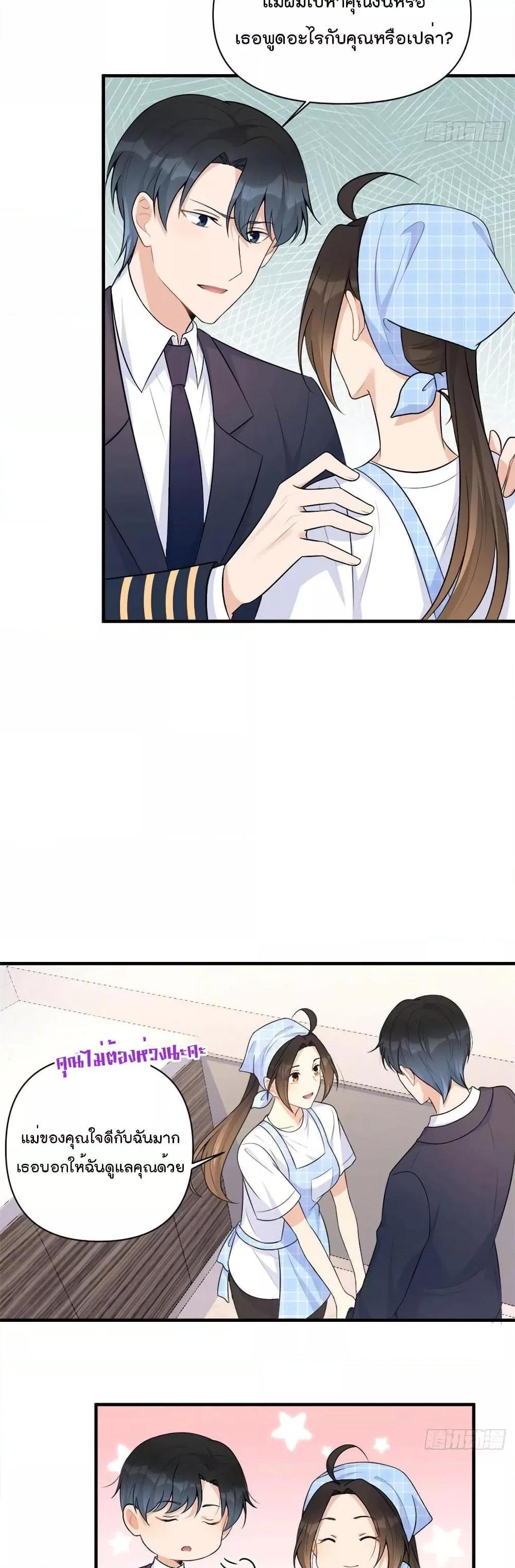 Manga-lc-com อ่านมังงะ อ่านการ์ตูน ออนไลน์ ฟรี Remember Me จำฉันได้หรือเปล่า ตอนที่ 1 2 3 4 5 6 7 8 9 10 11 12 13 14 ฟรี ไม่มีโฆษณา Manga-lc - อ่าน มังงะ อ่าน การ์ตูน ออนไลน์ อ่านมังงะ ฟรี