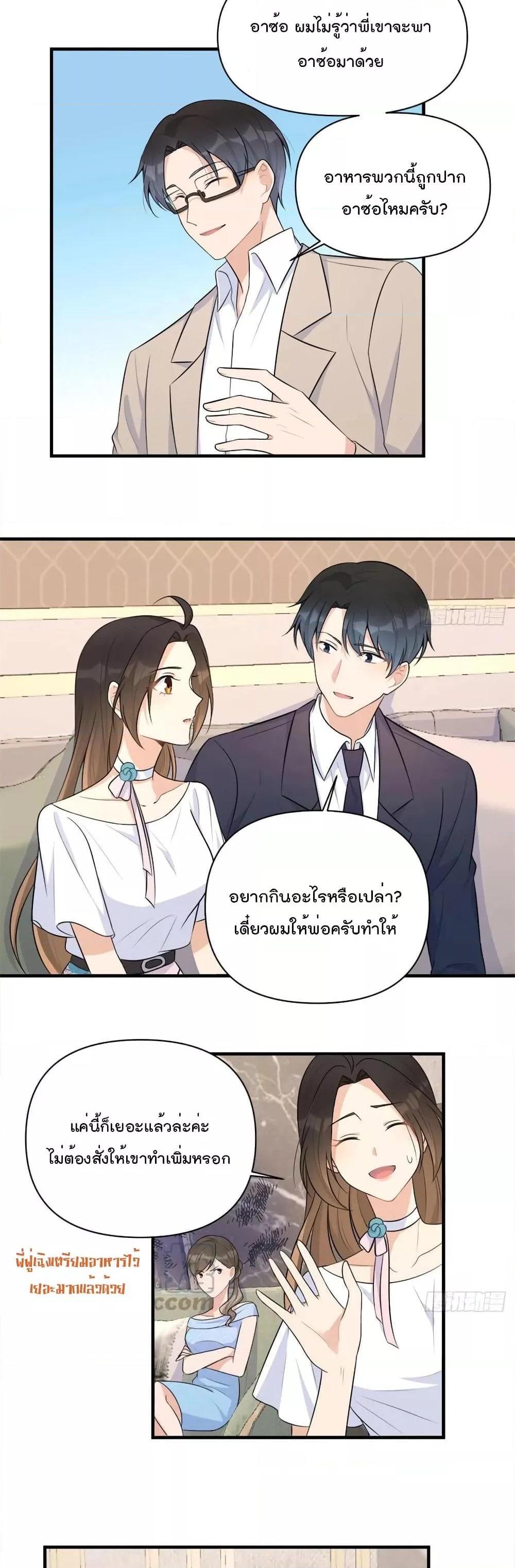 Manga-lc-com อ่านมังงะ อ่านการ์ตูน ออนไลน์ ฟรี Remember Me จำฉันได้หรือเปล่า ตอนที่ 1 2 3 4 5 6 7 8 9 10 11 12 13 14 ฟรี ไม่มีโฆษณา Manga-lc - อ่าน มังงะ อ่าน การ์ตูน ออนไลน์ อ่านมังงะ ฟรี