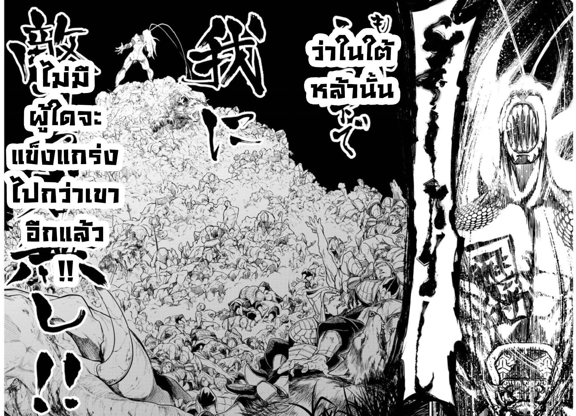 Manga-lc-com อ่านมังงะ อ่านการ์ตูน ออนไลน์ ฟรี Shuumatsu no Walküre ตอนที่ 1 2 3 4 5 6 7 8 9 10 11 12 13 14 ฟรี ไม่มีโฆษณา Manga-lc - อ่าน มังงะ อ่าน การ์ตูน ออนไลน์ อ่านมังงะ ฟรี
