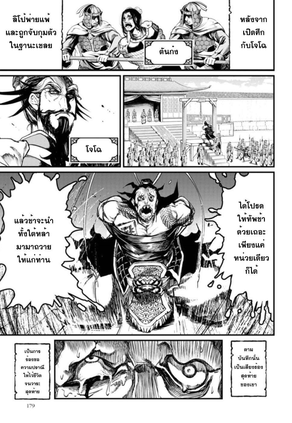 Manga-lc-com อ่านมังงะ อ่านการ์ตูน ออนไลน์ ฟรี Shuumatsu no Walküre ตอนที่ 1 2 3 4 5 6 7 8 9 10 11 12 13 14 ฟรี ไม่มีโฆษณา Manga-lc - อ่าน มังงะ อ่าน การ์ตูน ออนไลน์ อ่านมังงะ ฟรี