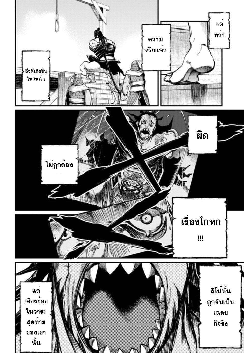 Manga-lc-com อ่านมังงะ อ่านการ์ตูน ออนไลน์ ฟรี Shuumatsu no Walküre ตอนที่ 1 2 3 4 5 6 7 8 9 10 11 12 13 14 ฟรี ไม่มีโฆษณา Manga-lc - อ่าน มังงะ อ่าน การ์ตูน ออนไลน์ อ่านมังงะ ฟรี