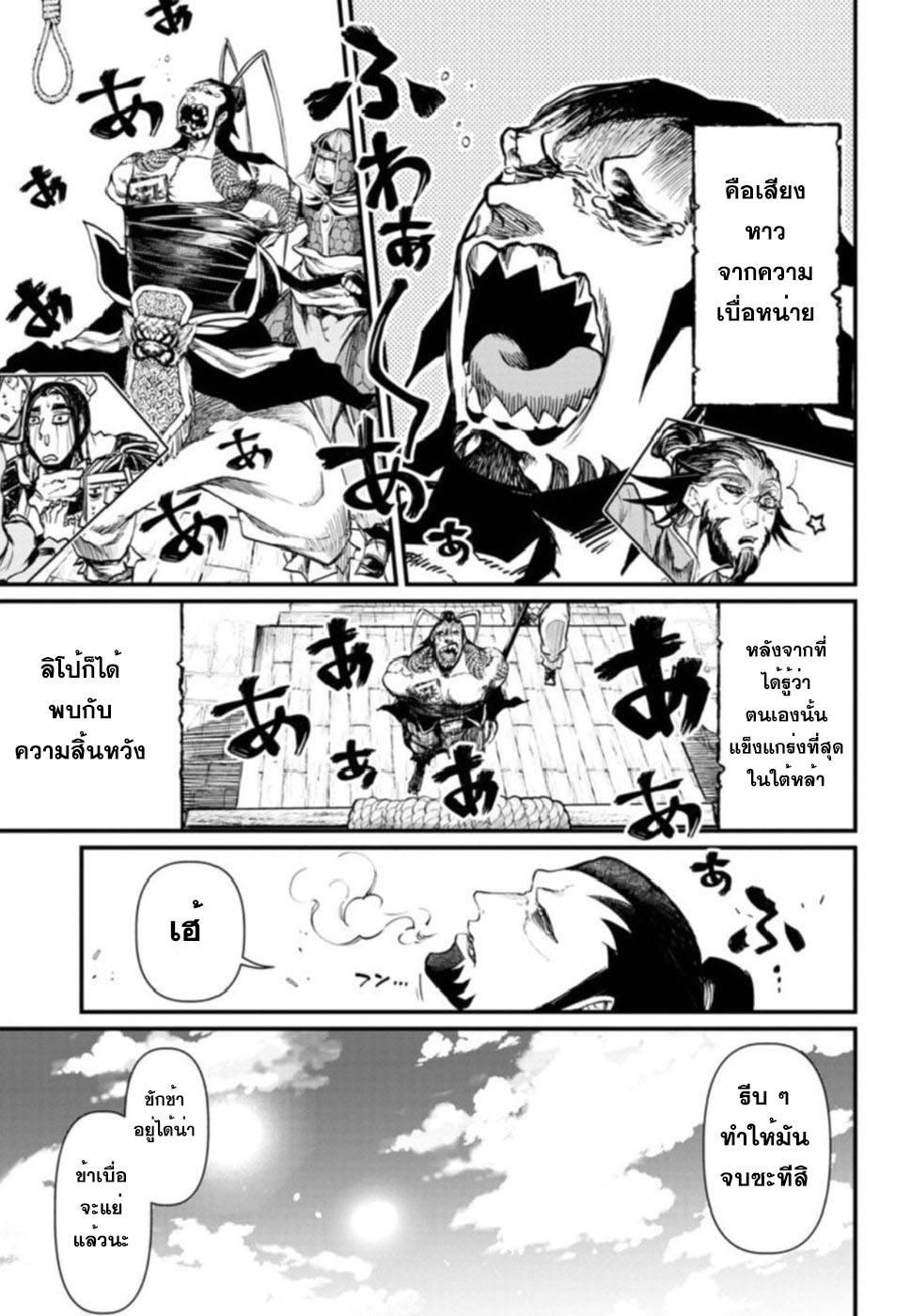 Manga-lc-com อ่านมังงะ อ่านการ์ตูน ออนไลน์ ฟรี Shuumatsu no Walküre ตอนที่ 1 2 3 4 5 6 7 8 9 10 11 12 13 14 ฟรี ไม่มีโฆษณา Manga-lc - อ่าน มังงะ อ่าน การ์ตูน ออนไลน์ อ่านมังงะ ฟรี