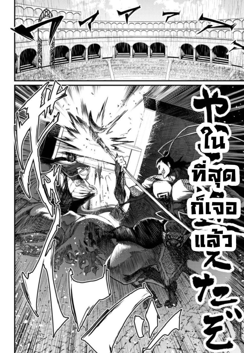 Manga-lc-com อ่านมังงะ อ่านการ์ตูน ออนไลน์ ฟรี Shuumatsu no Walküre ตอนที่ 1 2 3 4 5 6 7 8 9 10 11 12 13 14 ฟรี ไม่มีโฆษณา Manga-lc - อ่าน มังงะ อ่าน การ์ตูน ออนไลน์ อ่านมังงะ ฟรี
