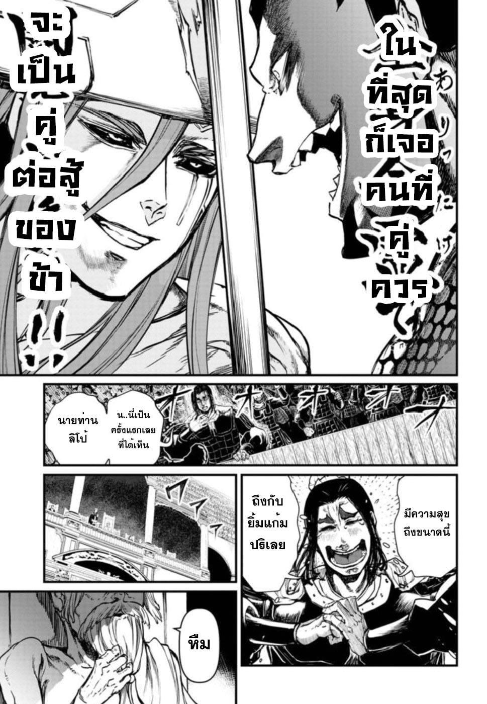 Manga-lc-com อ่านมังงะ อ่านการ์ตูน ออนไลน์ ฟรี Shuumatsu no Walküre ตอนที่ 1 2 3 4 5 6 7 8 9 10 11 12 13 14 ฟรี ไม่มีโฆษณา Manga-lc - อ่าน มังงะ อ่าน การ์ตูน ออนไลน์ อ่านมังงะ ฟรี