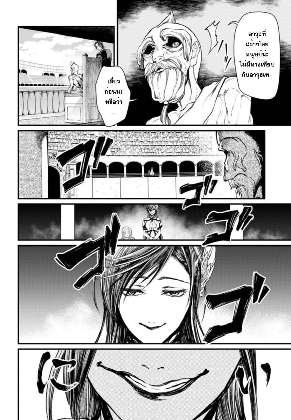 Manga-lc-com อ่านมังงะ อ่านการ์ตูน ออนไลน์ ฟรี Shuumatsu no Walküre ตอนที่ 1 2 3 4 5 6 7 8 9 10 11 12 13 14 ฟรี ไม่มีโฆษณา Manga-lc - อ่าน มังงะ อ่าน การ์ตูน ออนไลน์ อ่านมังงะ ฟรี