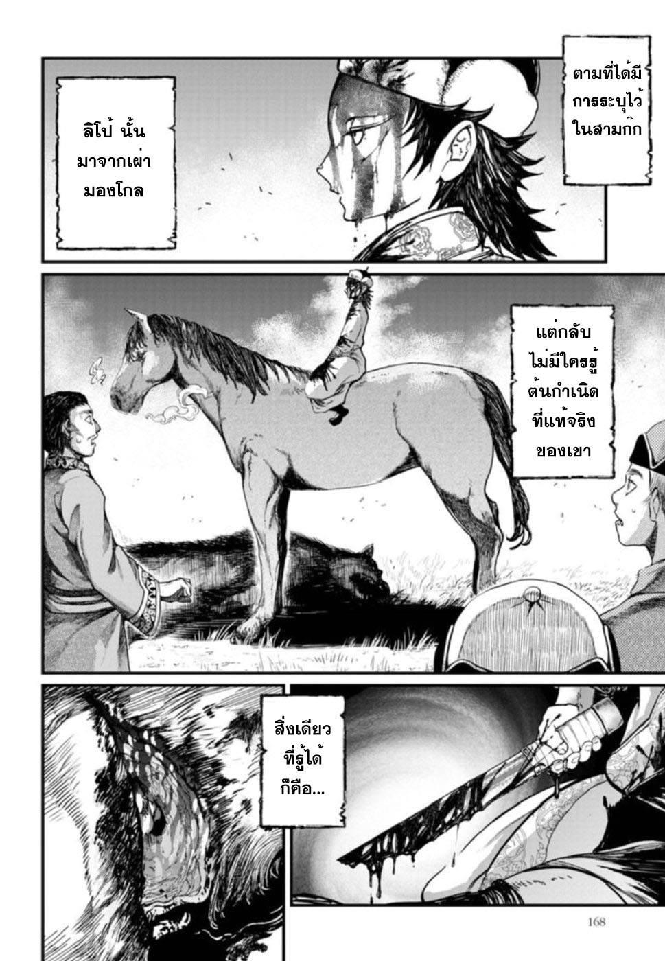 Manga-lc-com อ่านมังงะ อ่านการ์ตูน ออนไลน์ ฟรี Shuumatsu no Walküre ตอนที่ 1 2 3 4 5 6 7 8 9 10 11 12 13 14 ฟรี ไม่มีโฆษณา Manga-lc - อ่าน มังงะ อ่าน การ์ตูน ออนไลน์ อ่านมังงะ ฟรี