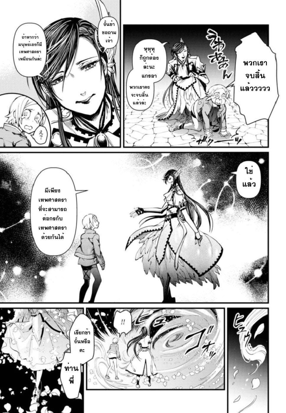 Manga-lc-com อ่านมังงะ อ่านการ์ตูน ออนไลน์ ฟรี Shuumatsu no Walküre ตอนที่ 1 2 3 4 5 6 7 8 9 10 11 12 13 14 ฟรี ไม่มีโฆษณา Manga-lc - อ่าน มังงะ อ่าน การ์ตูน ออนไลน์ อ่านมังงะ ฟรี
