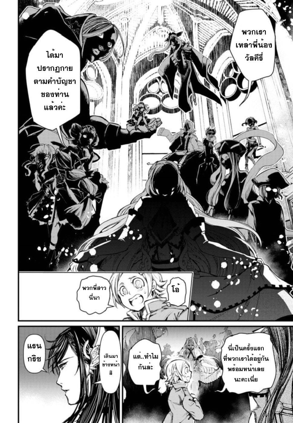 Manga-lc-com อ่านมังงะ อ่านการ์ตูน ออนไลน์ ฟรี Shuumatsu no Walküre ตอนที่ 1 2 3 4 5 6 7 8 9 10 11 12 13 14 ฟรี ไม่มีโฆษณา Manga-lc - อ่าน มังงะ อ่าน การ์ตูน ออนไลน์ อ่านมังงะ ฟรี