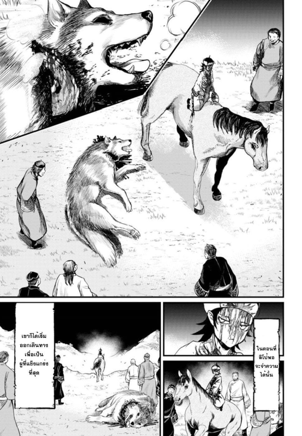 Manga-lc-com อ่านมังงะ อ่านการ์ตูน ออนไลน์ ฟรี Shuumatsu no Walküre ตอนที่ 1 2 3 4 5 6 7 8 9 10 11 12 13 14 ฟรี ไม่มีโฆษณา Manga-lc - อ่าน มังงะ อ่าน การ์ตูน ออนไลน์ อ่านมังงะ ฟรี
