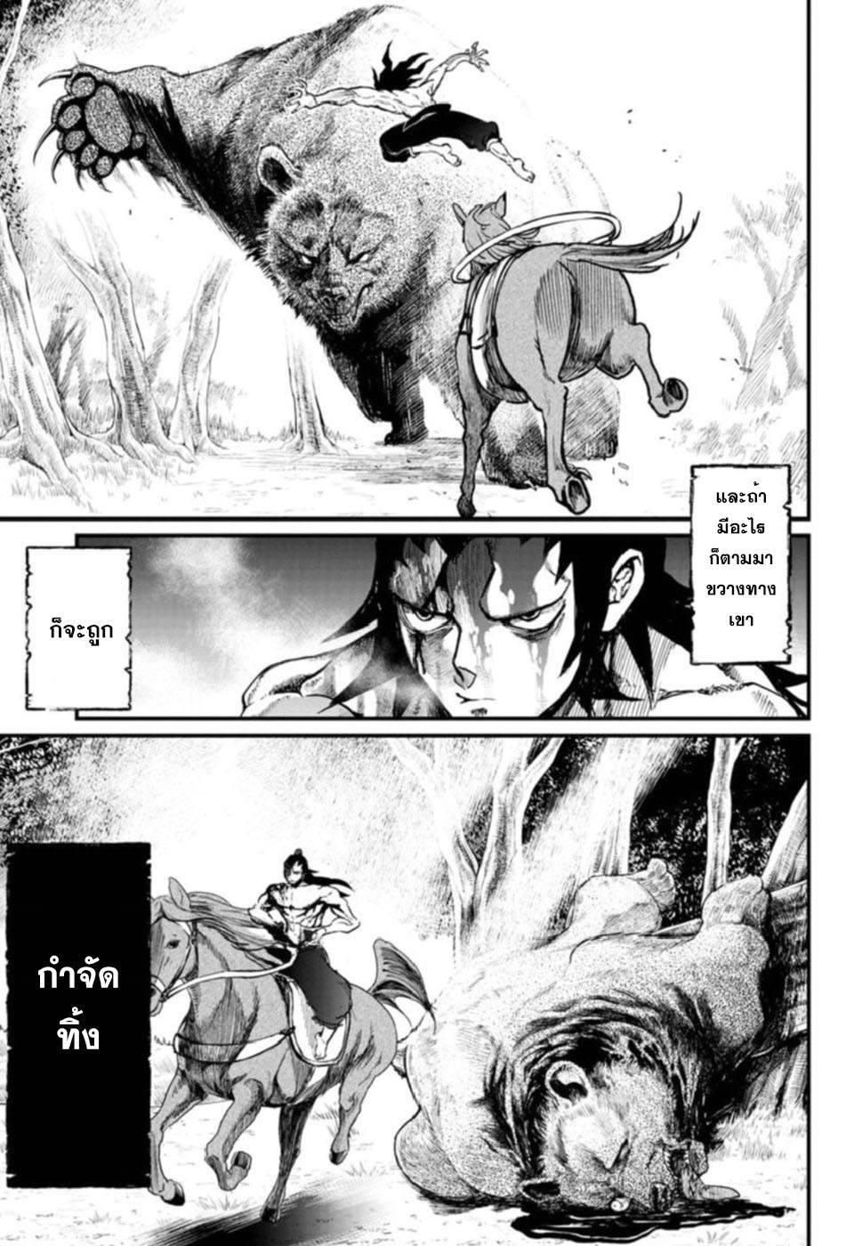 Manga-lc-com อ่านมังงะ อ่านการ์ตูน ออนไลน์ ฟรี Shuumatsu no Walküre ตอนที่ 1 2 3 4 5 6 7 8 9 10 11 12 13 14 ฟรี ไม่มีโฆษณา Manga-lc - อ่าน มังงะ อ่าน การ์ตูน ออนไลน์ อ่านมังงะ ฟรี