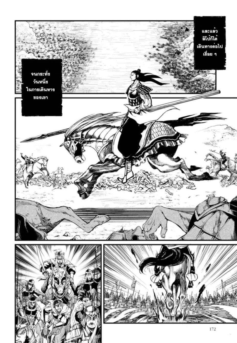 Manga-lc-com อ่านมังงะ อ่านการ์ตูน ออนไลน์ ฟรี Shuumatsu no Walküre ตอนที่ 1 2 3 4 5 6 7 8 9 10 11 12 13 14 ฟรี ไม่มีโฆษณา Manga-lc - อ่าน มังงะ อ่าน การ์ตูน ออนไลน์ อ่านมังงะ ฟรี