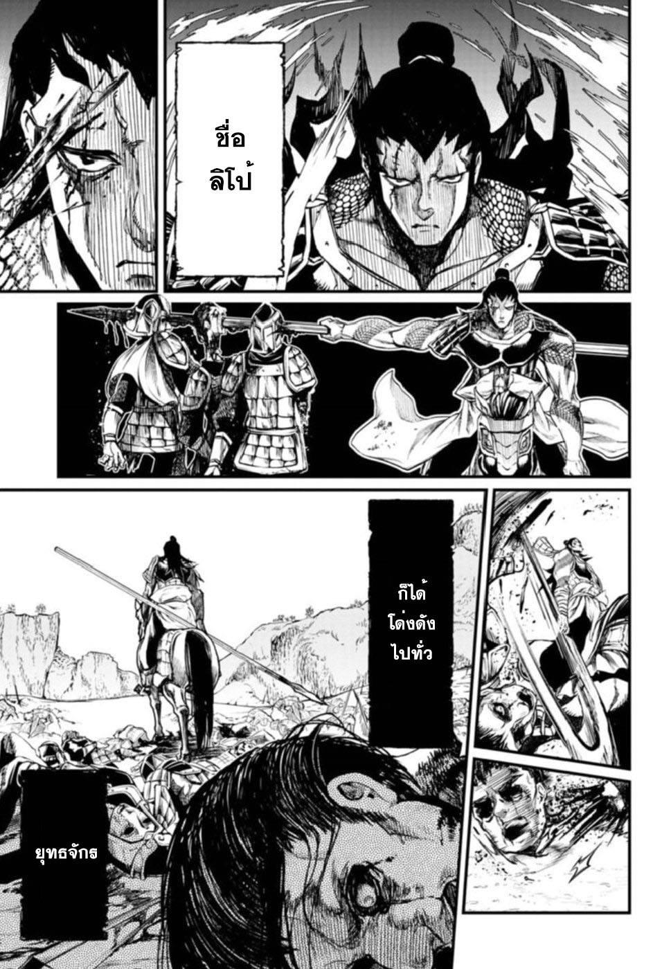 Manga-lc-com อ่านมังงะ อ่านการ์ตูน ออนไลน์ ฟรี Shuumatsu no Walküre ตอนที่ 1 2 3 4 5 6 7 8 9 10 11 12 13 14 ฟรี ไม่มีโฆษณา Manga-lc - อ่าน มังงะ อ่าน การ์ตูน ออนไลน์ อ่านมังงะ ฟรี
