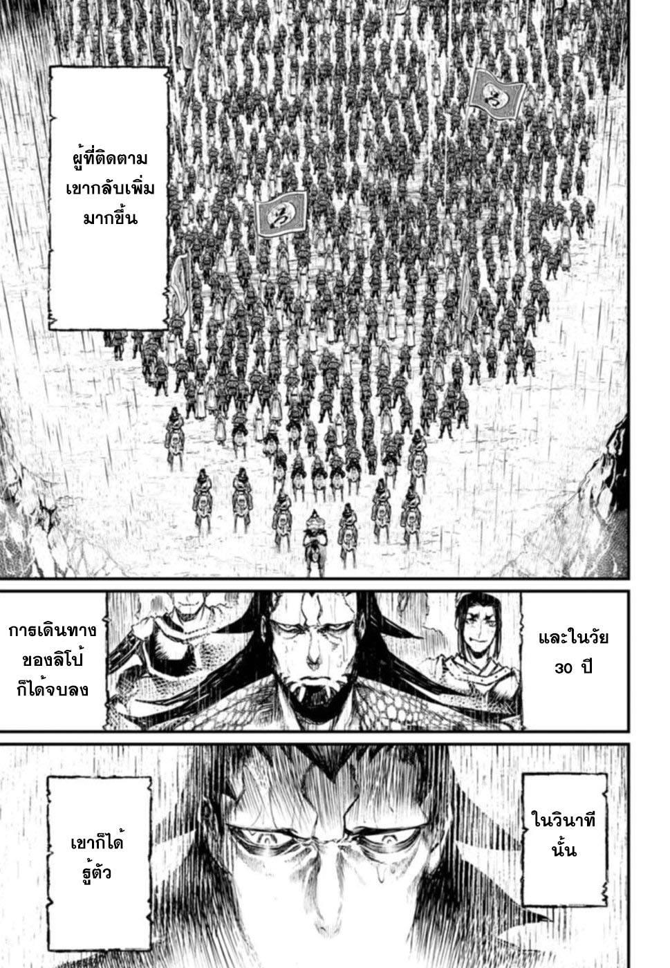 Manga-lc-com อ่านมังงะ อ่านการ์ตูน ออนไลน์ ฟรี Shuumatsu no Walküre ตอนที่ 1 2 3 4 5 6 7 8 9 10 11 12 13 14 ฟรี ไม่มีโฆษณา Manga-lc - อ่าน มังงะ อ่าน การ์ตูน ออนไลน์ อ่านมังงะ ฟรี