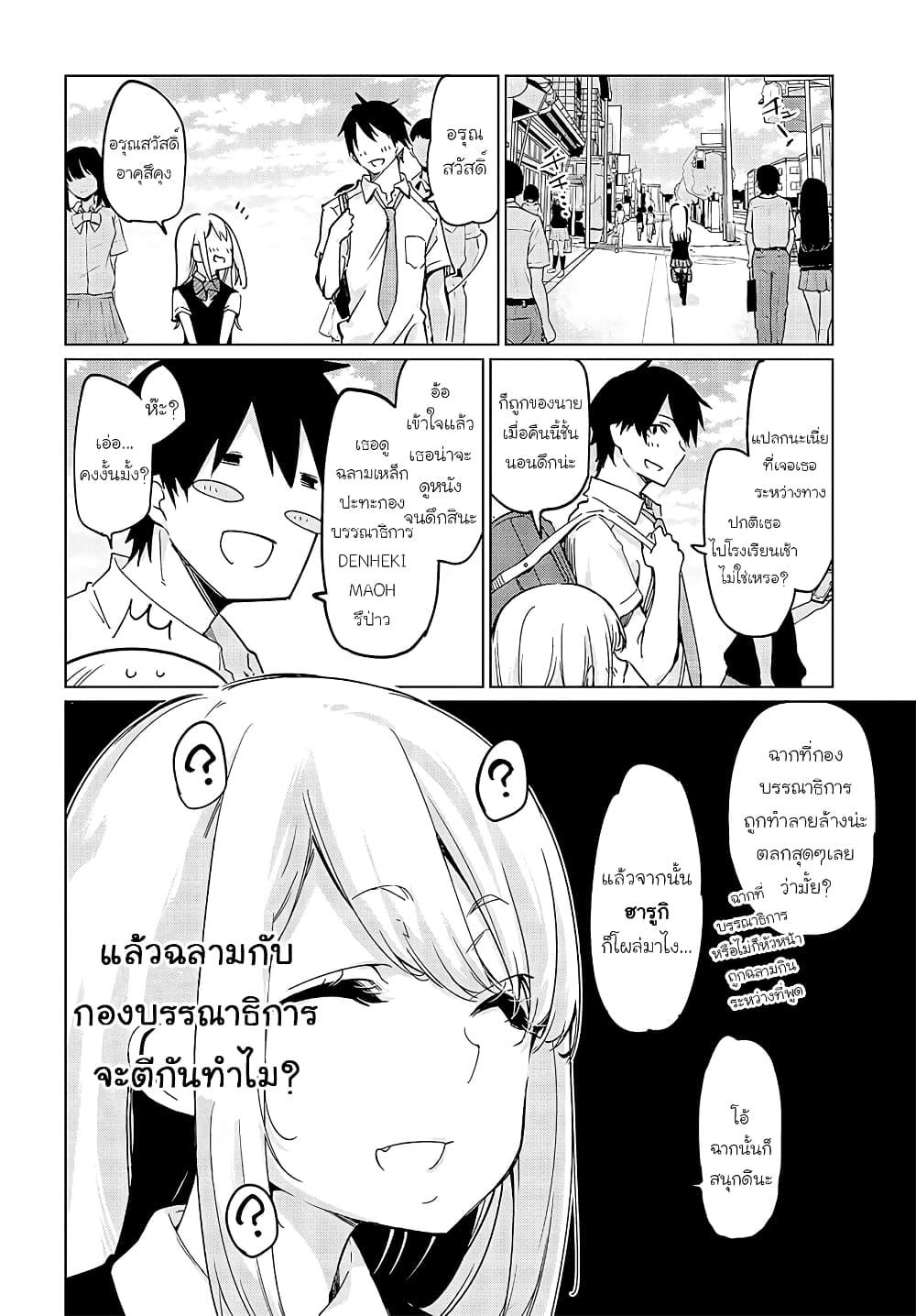 Manga-lc-com อ่านมังงะ อ่านการ์ตูน ออนไลน์ ฟรี Oroka na Tenshi wa Akuma to Odoru ตอนที่ 1 2 3 4 5 6 7 8 9 10 11 12 13 14 ฟรี ไม่มีโฆษณา Manga-lc - อ่าน มังงะ อ่าน การ์ตูน ออนไลน์ อ่านมังงะ ฟรี