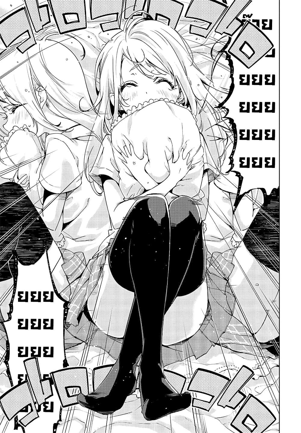 Manga-lc-com อ่านมังงะ อ่านการ์ตูน ออนไลน์ ฟรี Oroka na Tenshi wa Akuma to Odoru ตอนที่ 1 2 3 4 5 6 7 8 9 10 11 12 13 14 ฟรี ไม่มีโฆษณา Manga-lc - อ่าน มังงะ อ่าน การ์ตูน ออนไลน์ อ่านมังงะ ฟรี