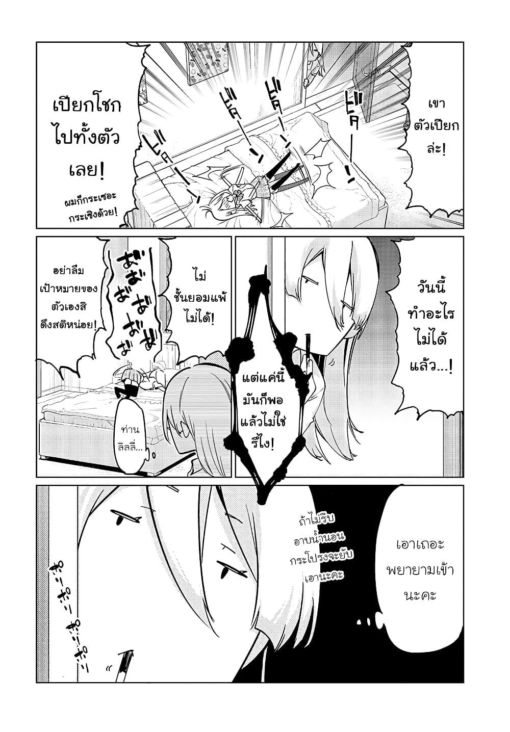 Manga-lc-com อ่านมังงะ อ่านการ์ตูน ออนไลน์ ฟรี Oroka na Tenshi wa Akuma to Odoru ตอนที่ 1 2 3 4 5 6 7 8 9 10 11 12 13 14 ฟรี ไม่มีโฆษณา Manga-lc - อ่าน มังงะ อ่าน การ์ตูน ออนไลน์ อ่านมังงะ ฟรี