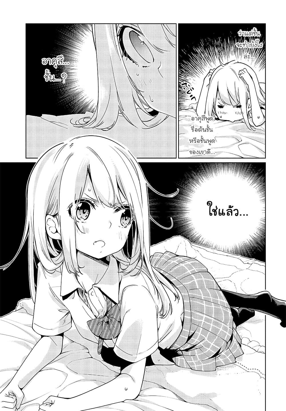 Manga-lc-com อ่านมังงะ อ่านการ์ตูน ออนไลน์ ฟรี Oroka na Tenshi wa Akuma to Odoru ตอนที่ 1 2 3 4 5 6 7 8 9 10 11 12 13 14 ฟรี ไม่มีโฆษณา Manga-lc - อ่าน มังงะ อ่าน การ์ตูน ออนไลน์ อ่านมังงะ ฟรี