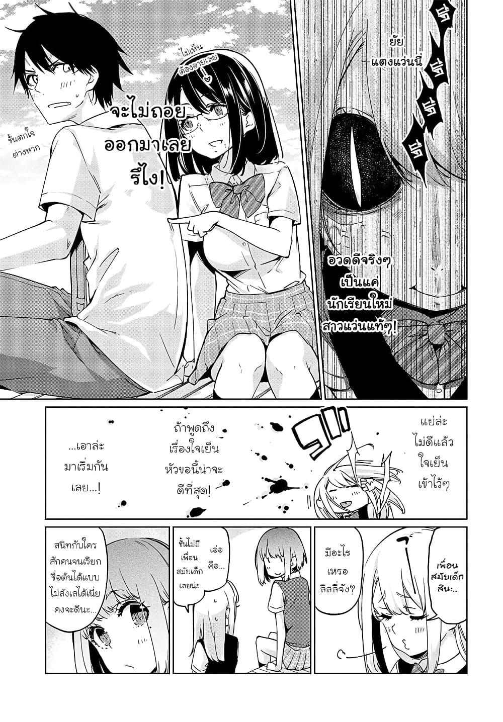 Manga-lc-com อ่านมังงะ อ่านการ์ตูน ออนไลน์ ฟรี Oroka na Tenshi wa Akuma to Odoru ตอนที่ 1 2 3 4 5 6 7 8 9 10 11 12 13 14 ฟรี ไม่มีโฆษณา Manga-lc - อ่าน มังงะ อ่าน การ์ตูน ออนไลน์ อ่านมังงะ ฟรี