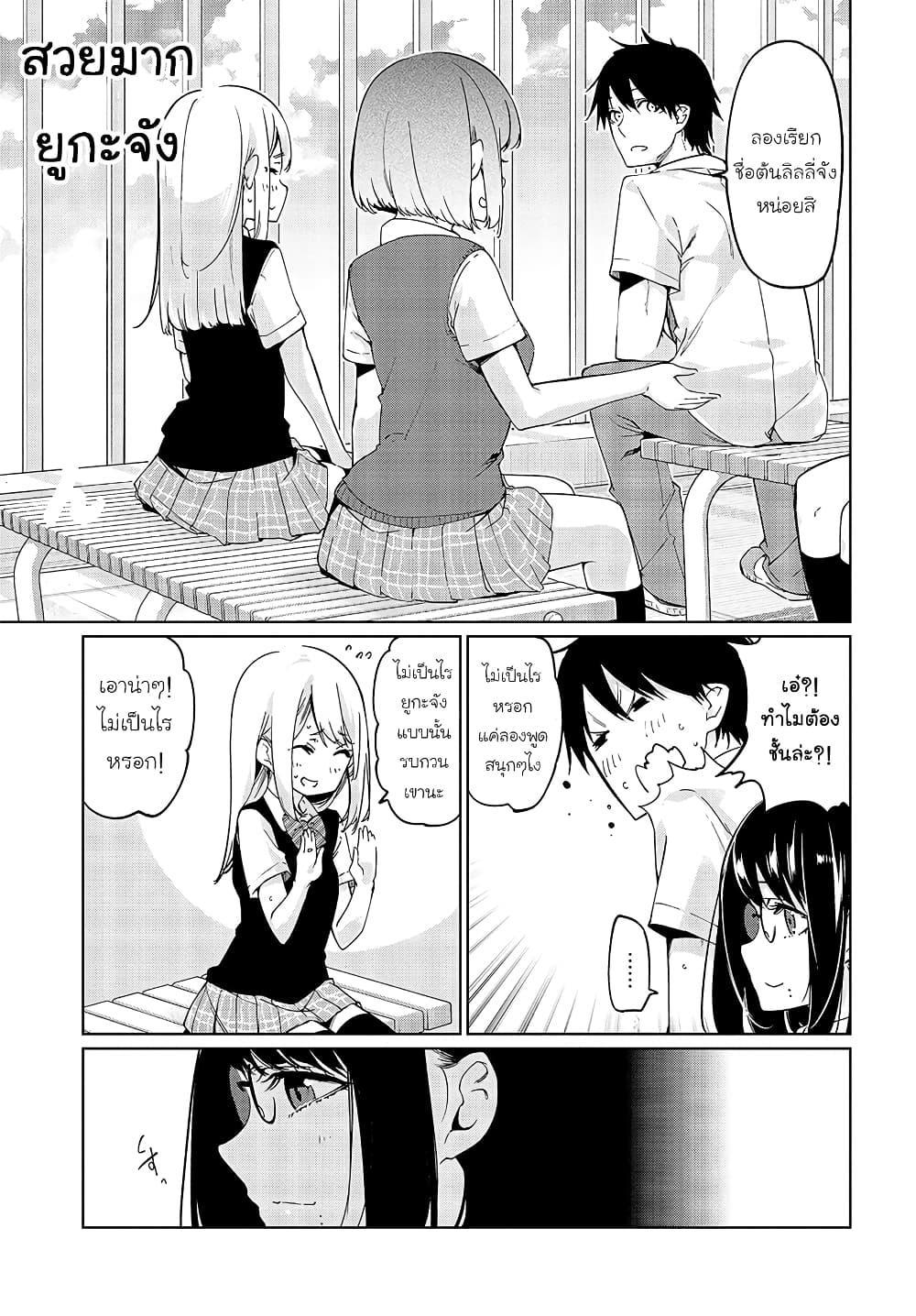 Manga-lc-com อ่านมังงะ อ่านการ์ตูน ออนไลน์ ฟรี Oroka na Tenshi wa Akuma to Odoru ตอนที่ 1 2 3 4 5 6 7 8 9 10 11 12 13 14 ฟรี ไม่มีโฆษณา Manga-lc - อ่าน มังงะ อ่าน การ์ตูน ออนไลน์ อ่านมังงะ ฟรี