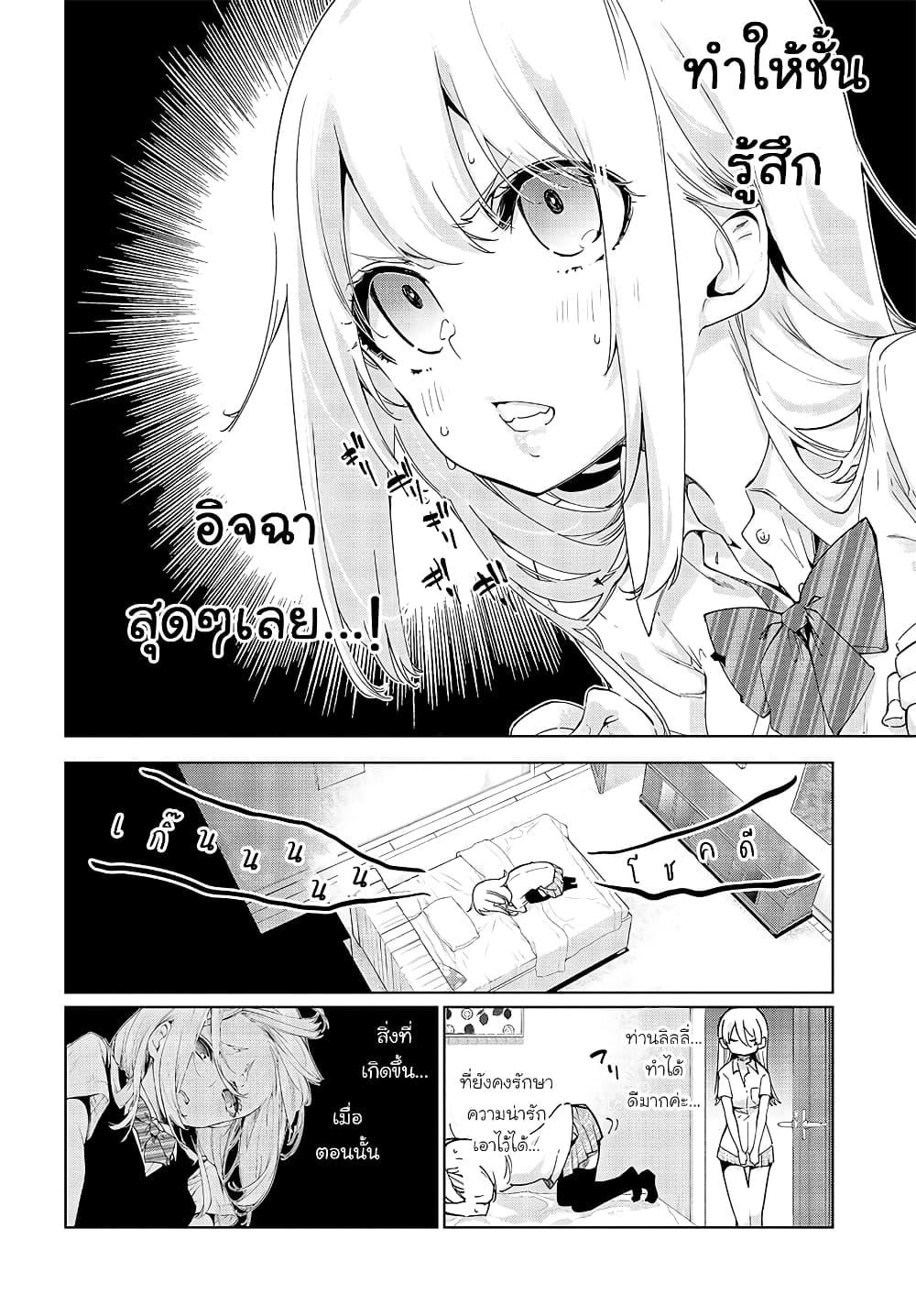 Manga-lc-com อ่านมังงะ อ่านการ์ตูน ออนไลน์ ฟรี Oroka na Tenshi wa Akuma to Odoru ตอนที่ 1 2 3 4 5 6 7 8 9 10 11 12 13 14 ฟรี ไม่มีโฆษณา Manga-lc - อ่าน มังงะ อ่าน การ์ตูน ออนไลน์ อ่านมังงะ ฟรี